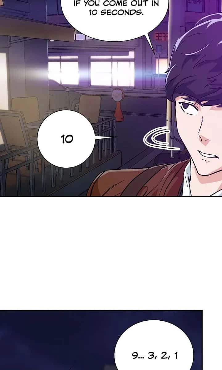 My Dad Is Too Strong Chapter 6 Page 81