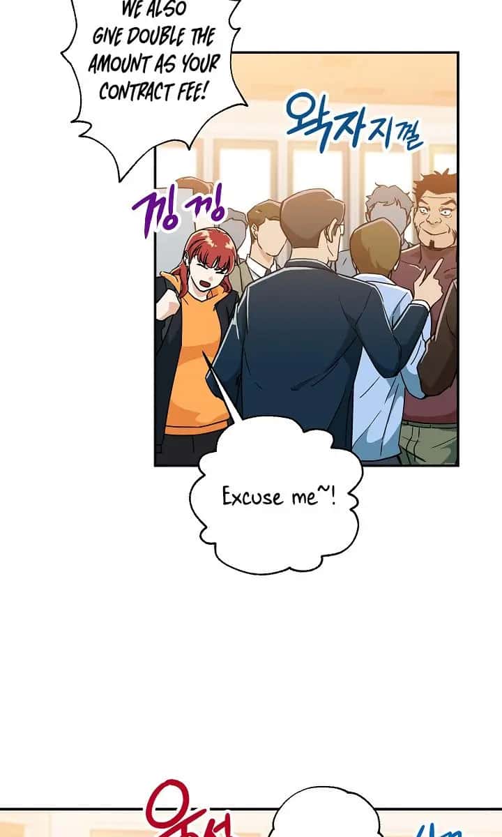 My Dad Is Too Strong Chapter 10 Page 15