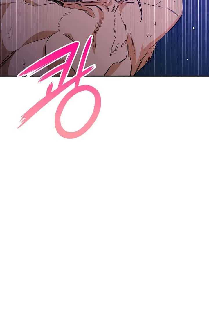 My Dad Is Too Strong Chapter 11 Page 25