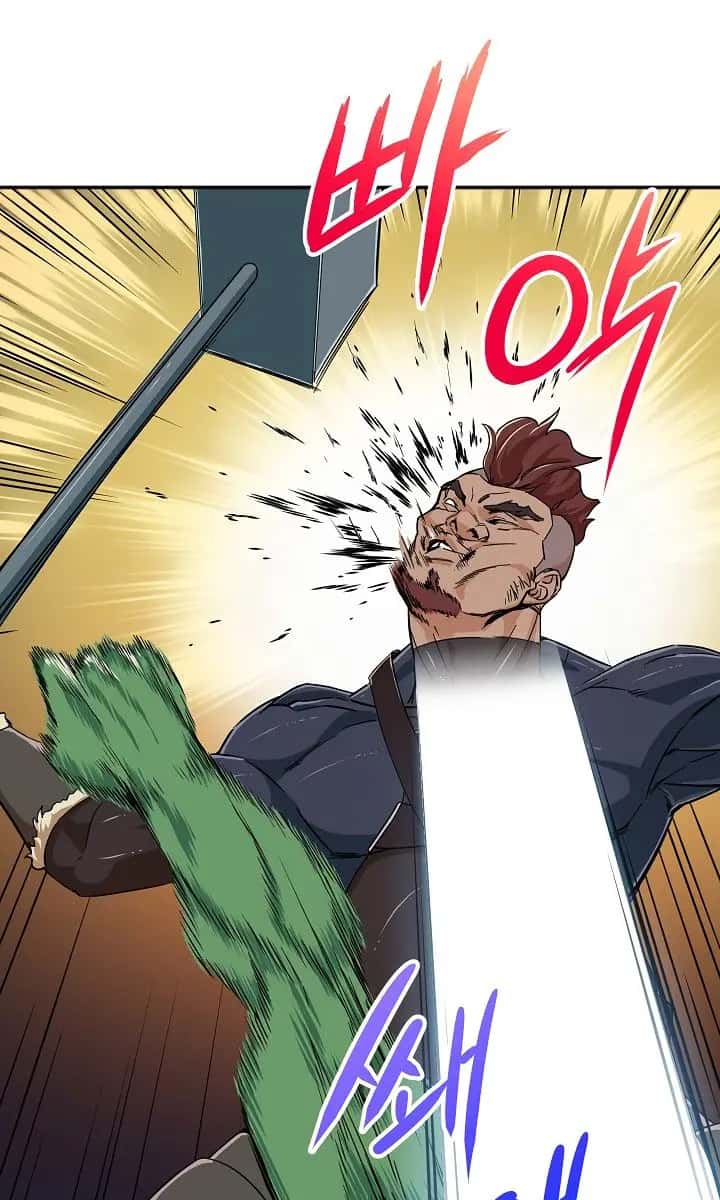 My Dad Is Too Strong Chapter 11 Page 26