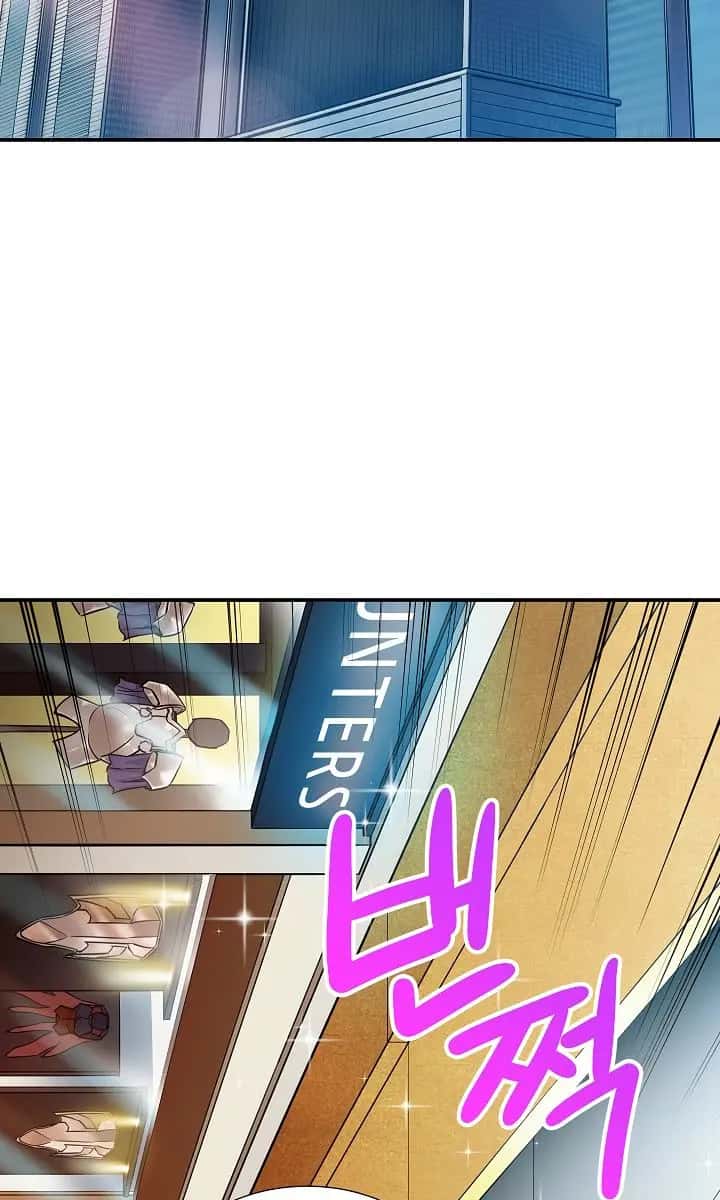 My Dad Is Too Strong Chapter 12 Page 42