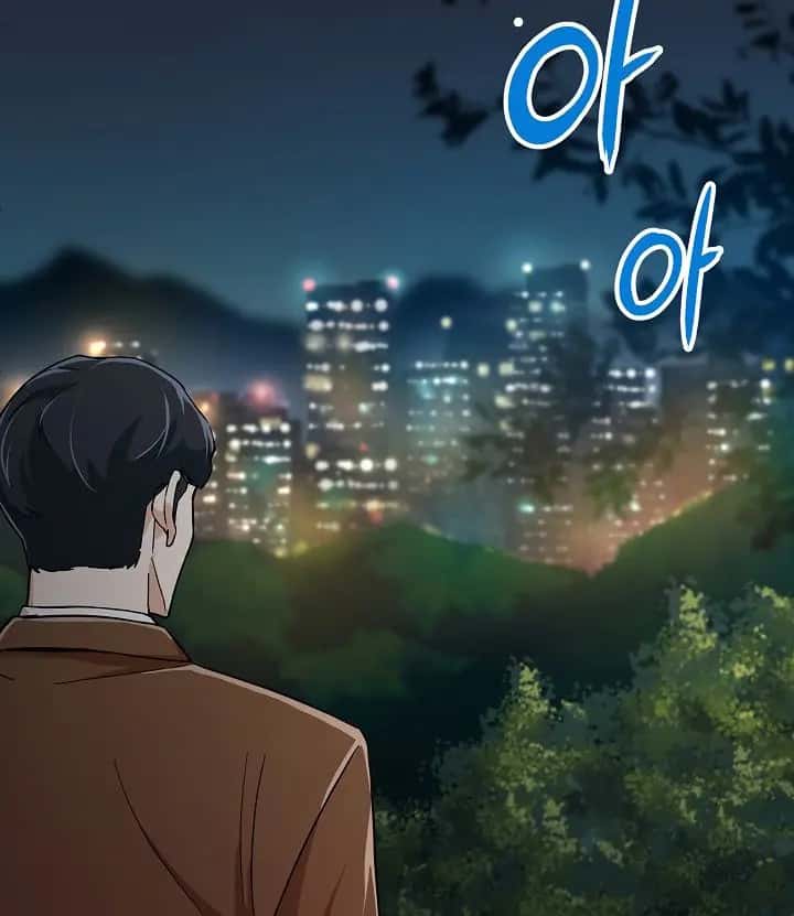 My Dad Is Too Strong Chapter 13 Page 21