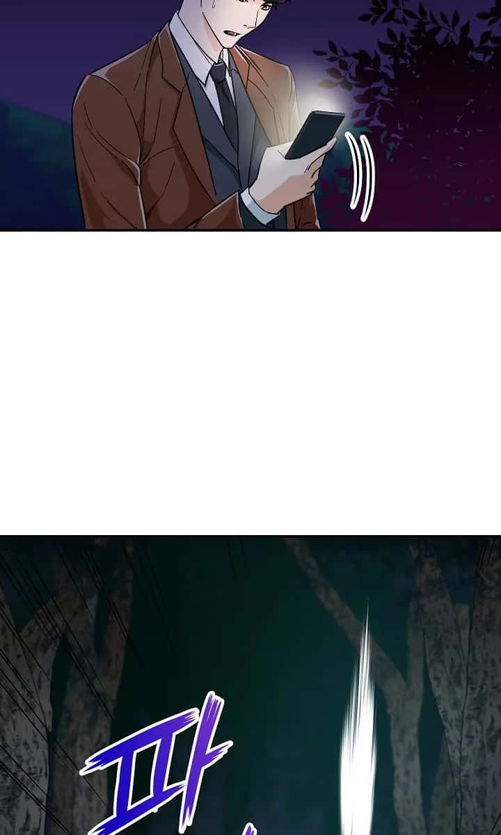 My Dad Is Too Strong Chapter 13 Page 30