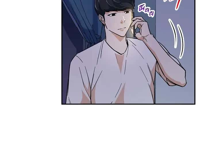 My Dad Is Too Strong Chapter 13 Page 61