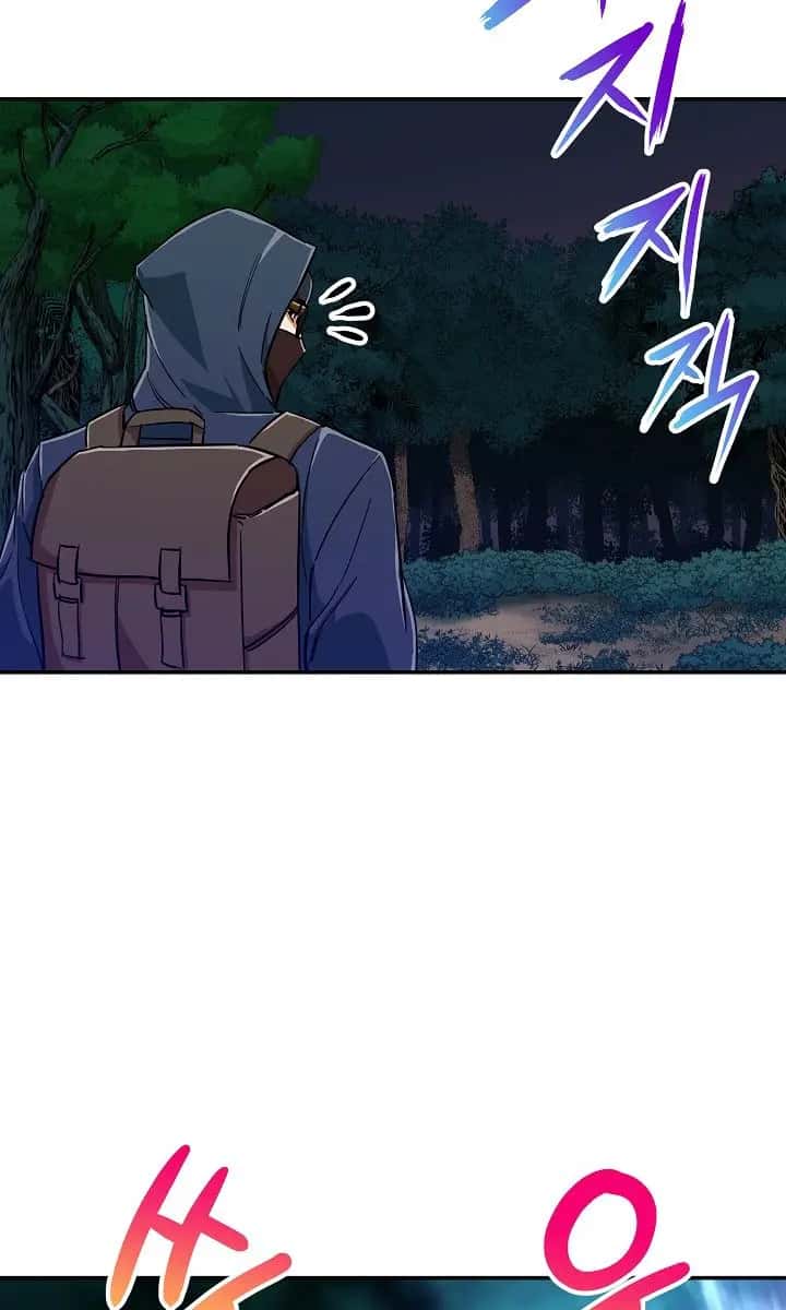 My Dad Is Too Strong Chapter 14 Page 22