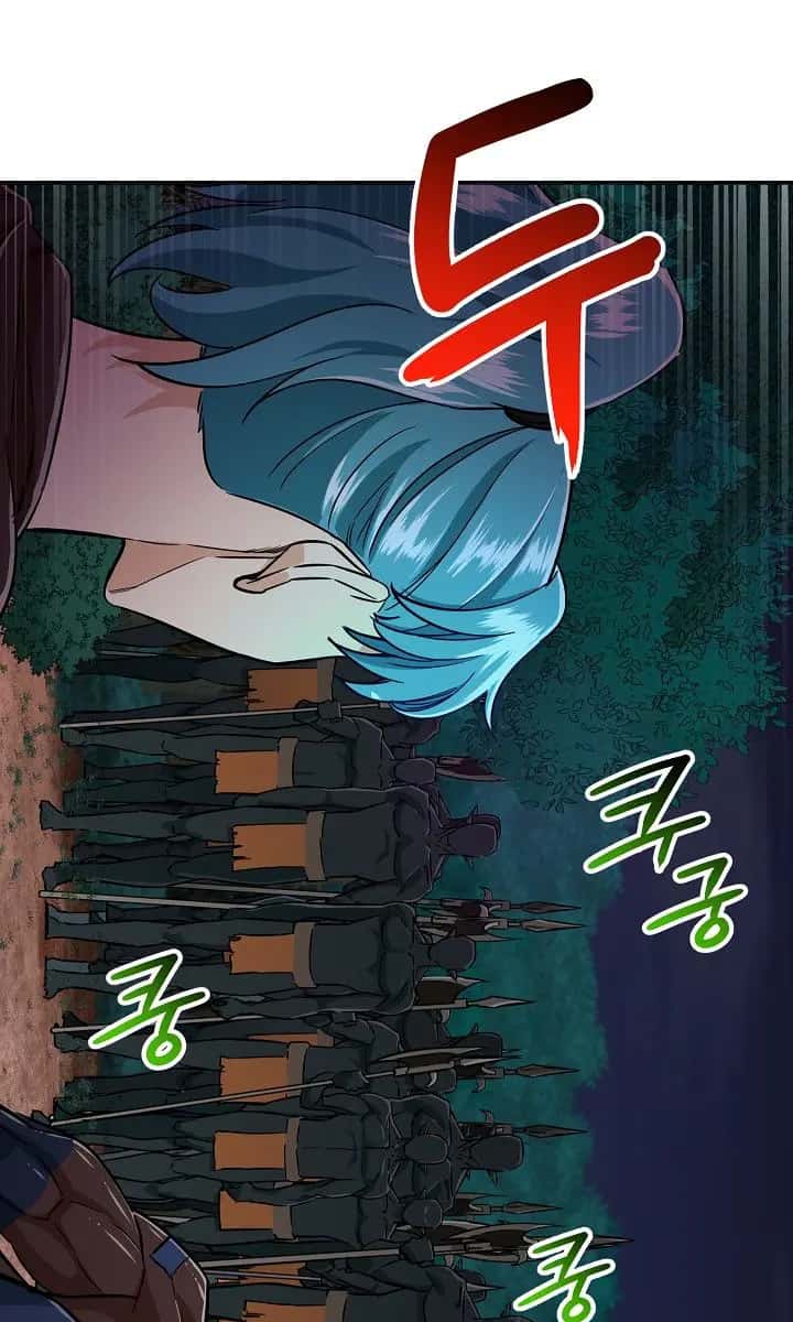 My Dad Is Too Strong Chapter 16 Page 2