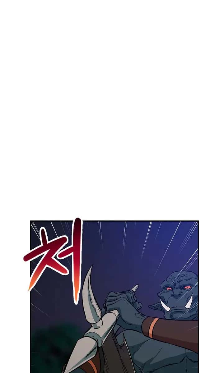 My Dad Is Too Strong Chapter 16 Page 44