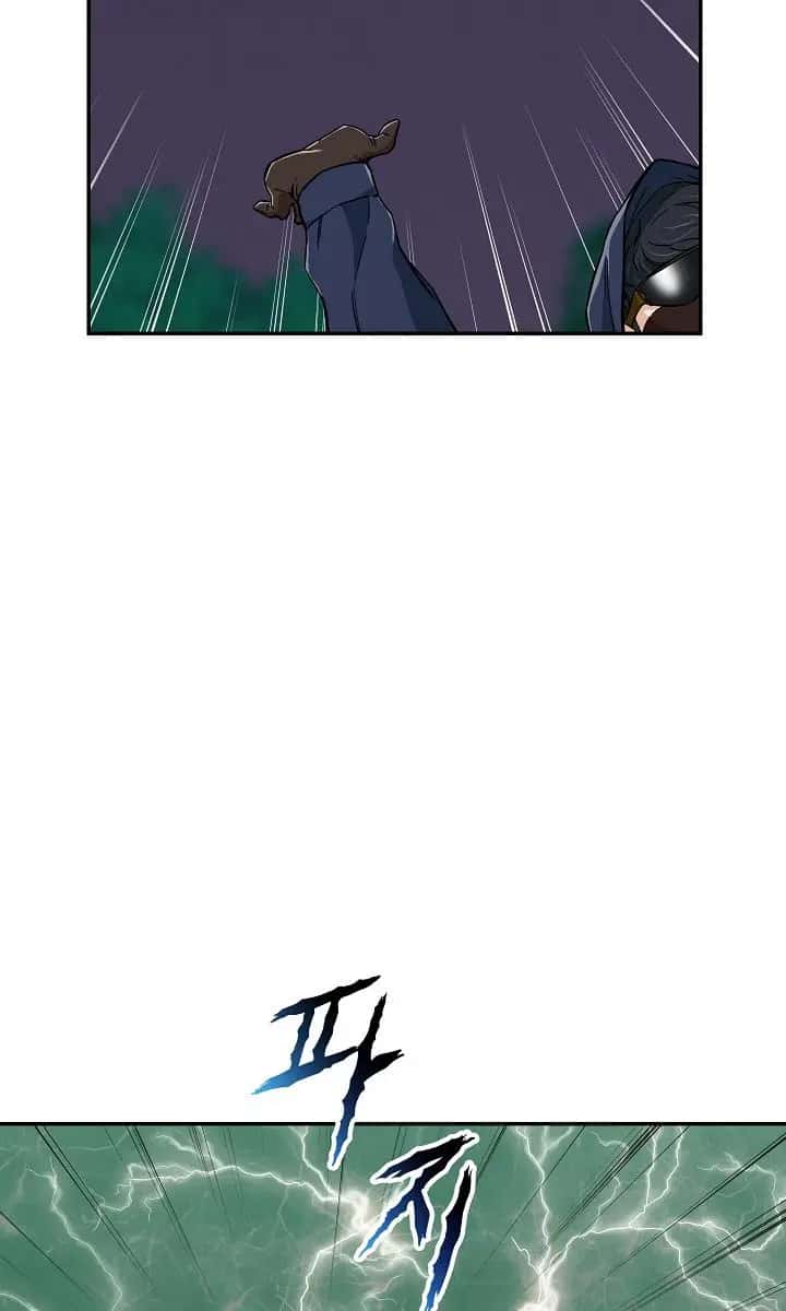 My Dad Is Too Strong Chapter 16 Page 54