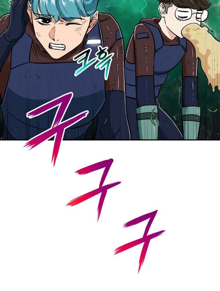 My Dad Is Too Strong Chapter 16 Page 58