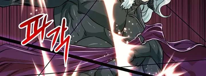 My Dad Is Too Strong Chapter 16 Page 68
