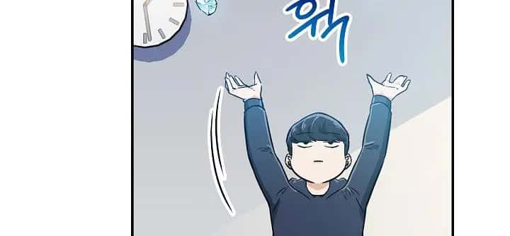 My Dad Is Too Strong Chapter 17 Page 48