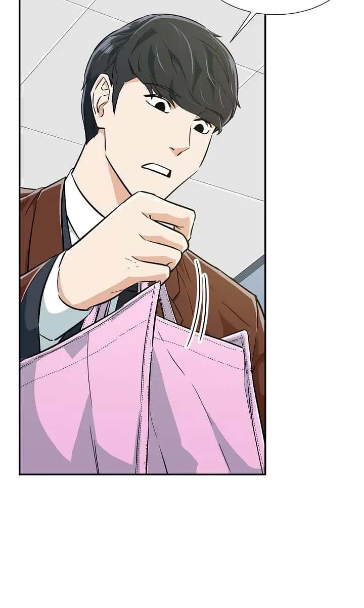 My Dad Is Too Strong Chapter 17 Page 75