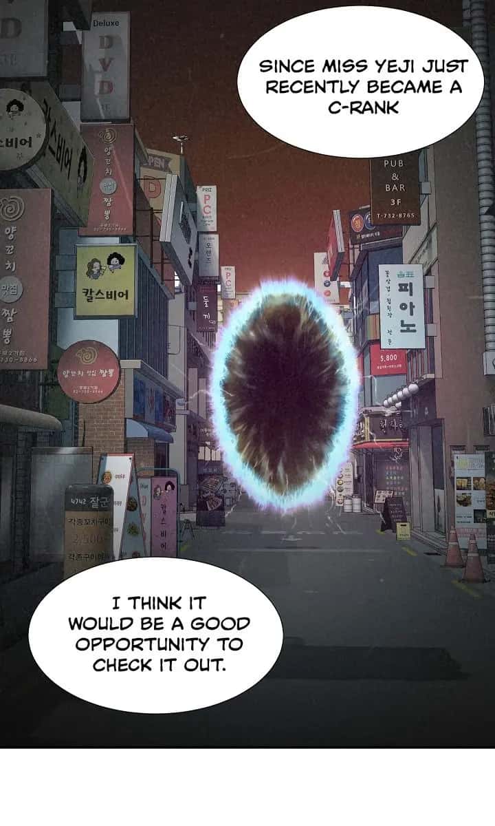 My Dad Is Too Strong Chapter 18 Page 23