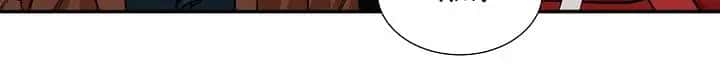My Dad Is Too Strong Chapter 19 Page 38
