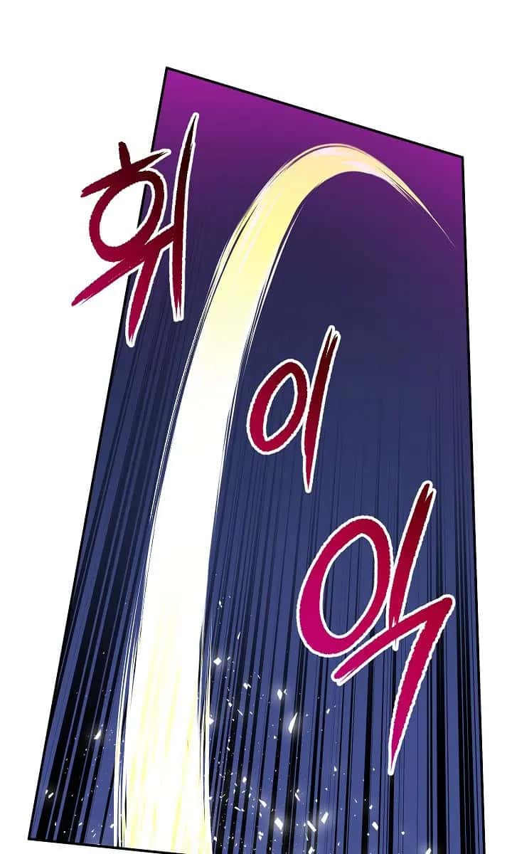 My Dad Is Too Strong Chapter 20 Page 44