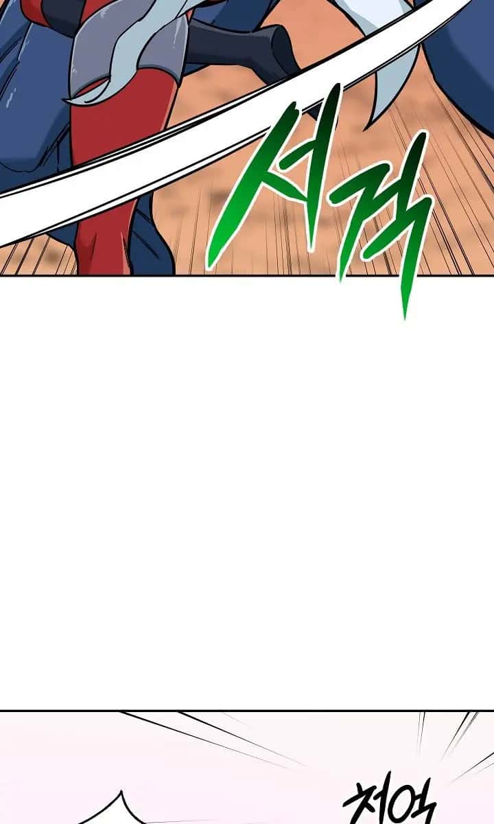 My Dad Is Too Strong Chapter 21 Page 13