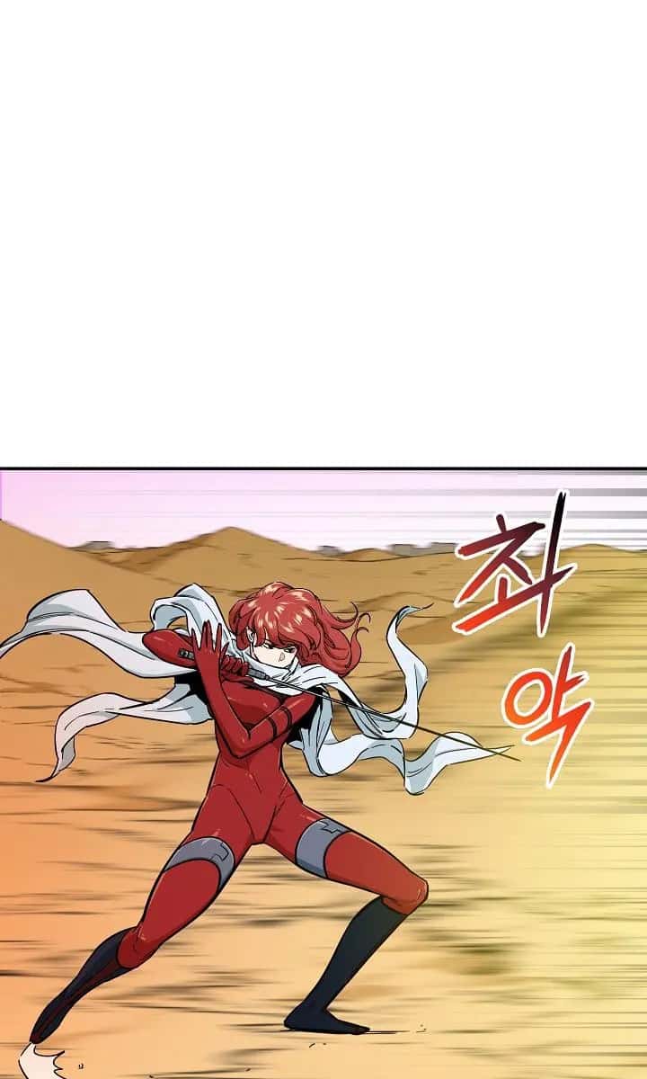 My Dad Is Too Strong Chapter 21 Page 41