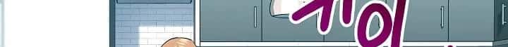 My Dad Is Too Strong Chapter 21 Page 56