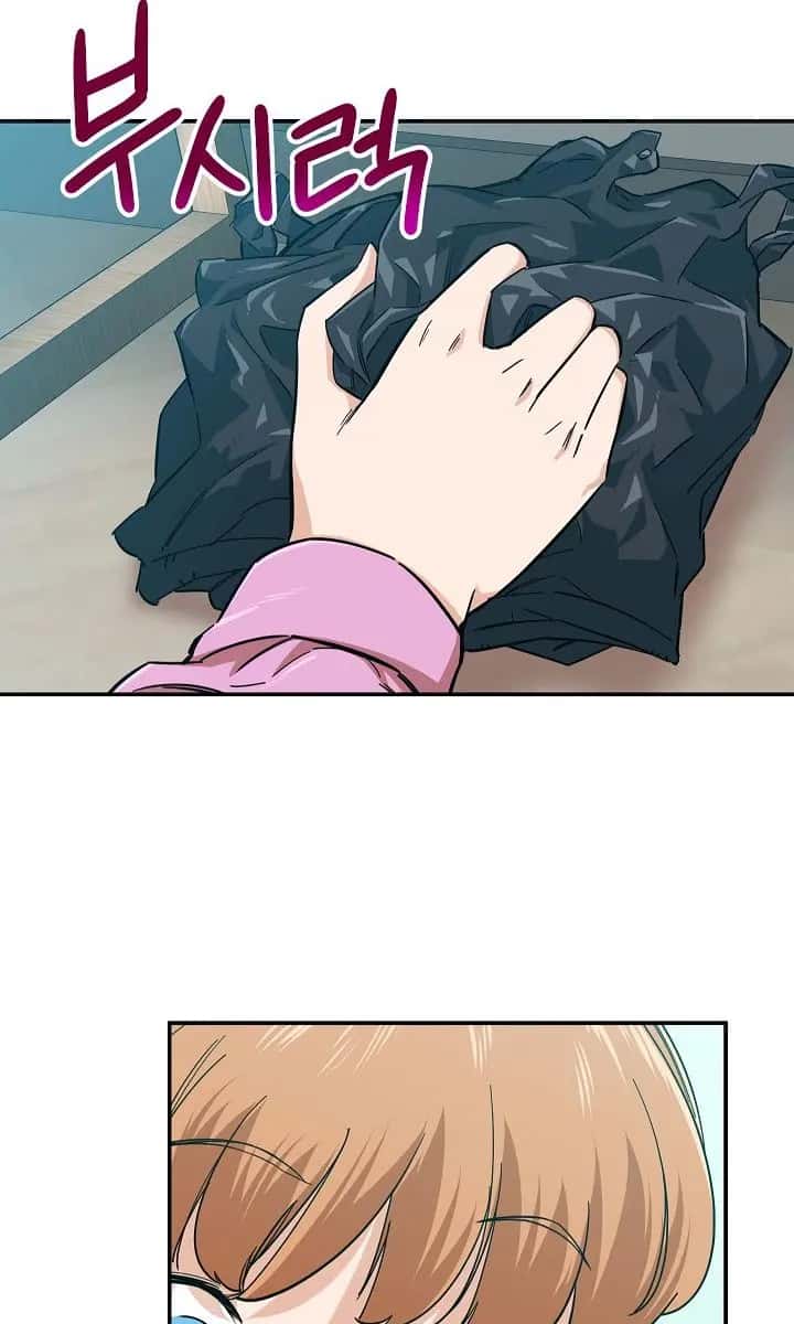 My Dad Is Too Strong Chapter 22 Page 3