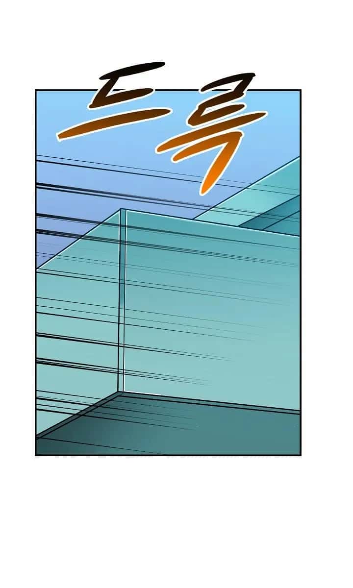 My Dad Is Too Strong Chapter 22 Page 10