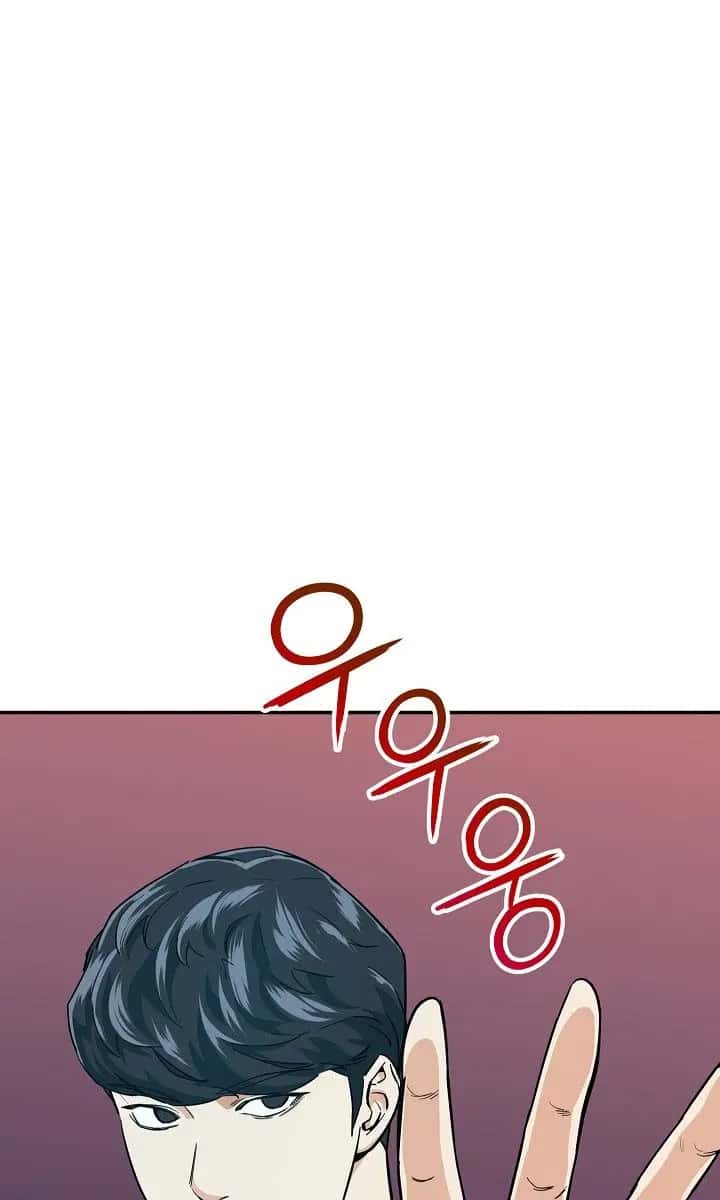 My Dad Is Too Strong Chapter 22 Page 54
