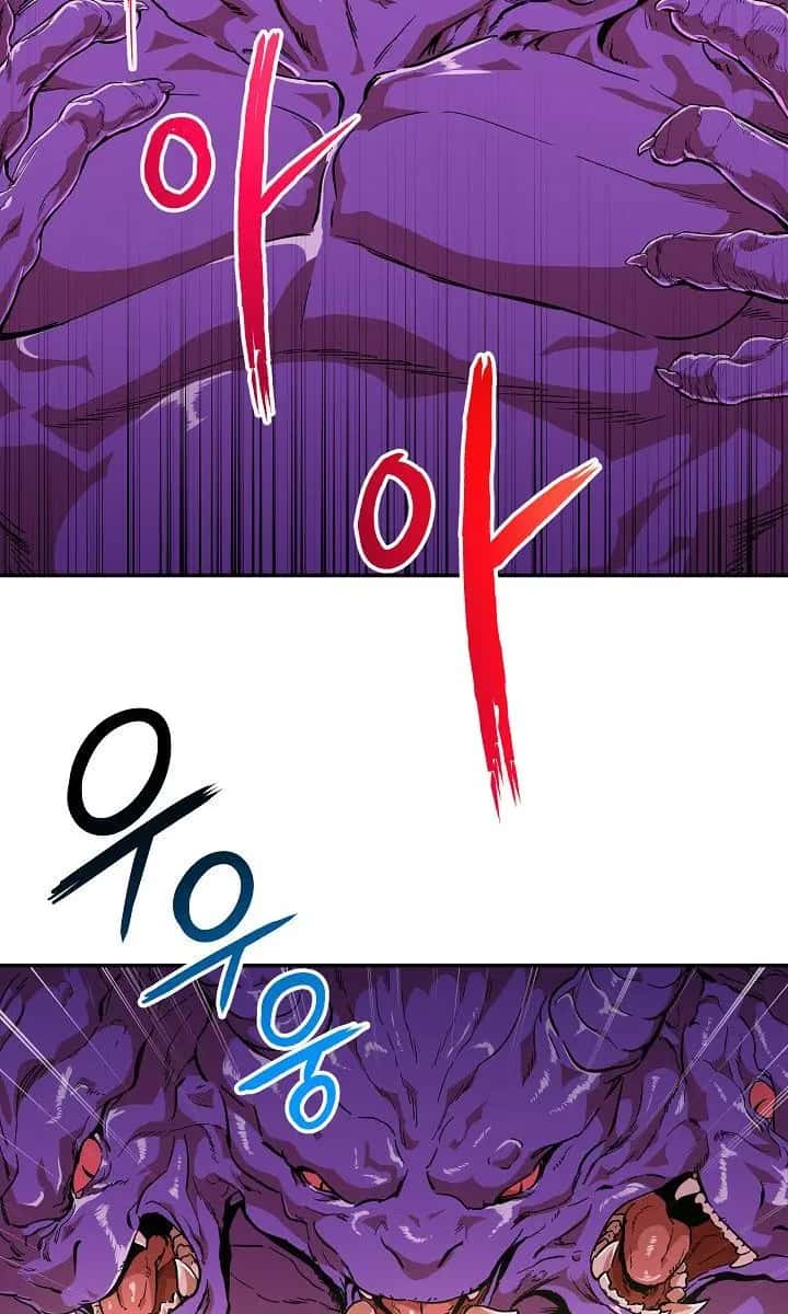 My Dad Is Too Strong Chapter 23 Page 12