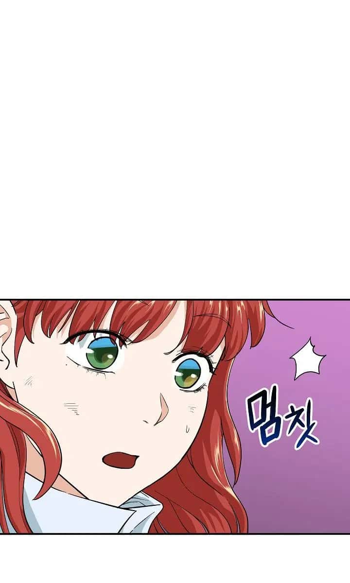 My Dad Is Too Strong Chapter 23 Page 30