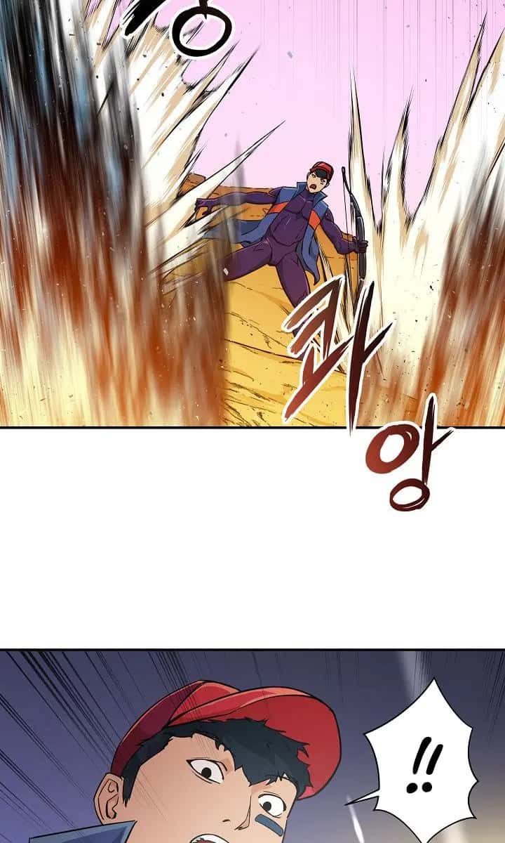My Dad Is Too Strong Chapter 23 Page 79