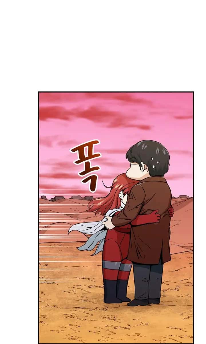 My Dad Is Too Strong Chapter 25 Page 23