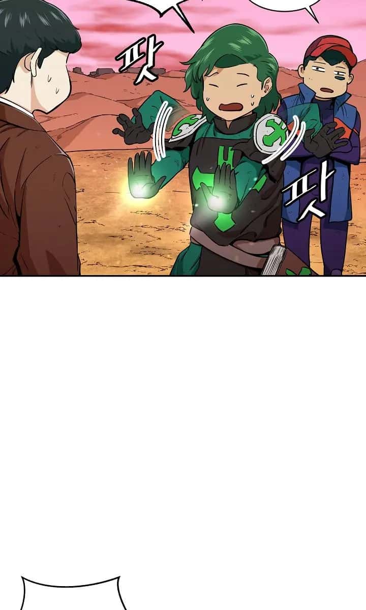 My Dad Is Too Strong Chapter 25 Page 30
