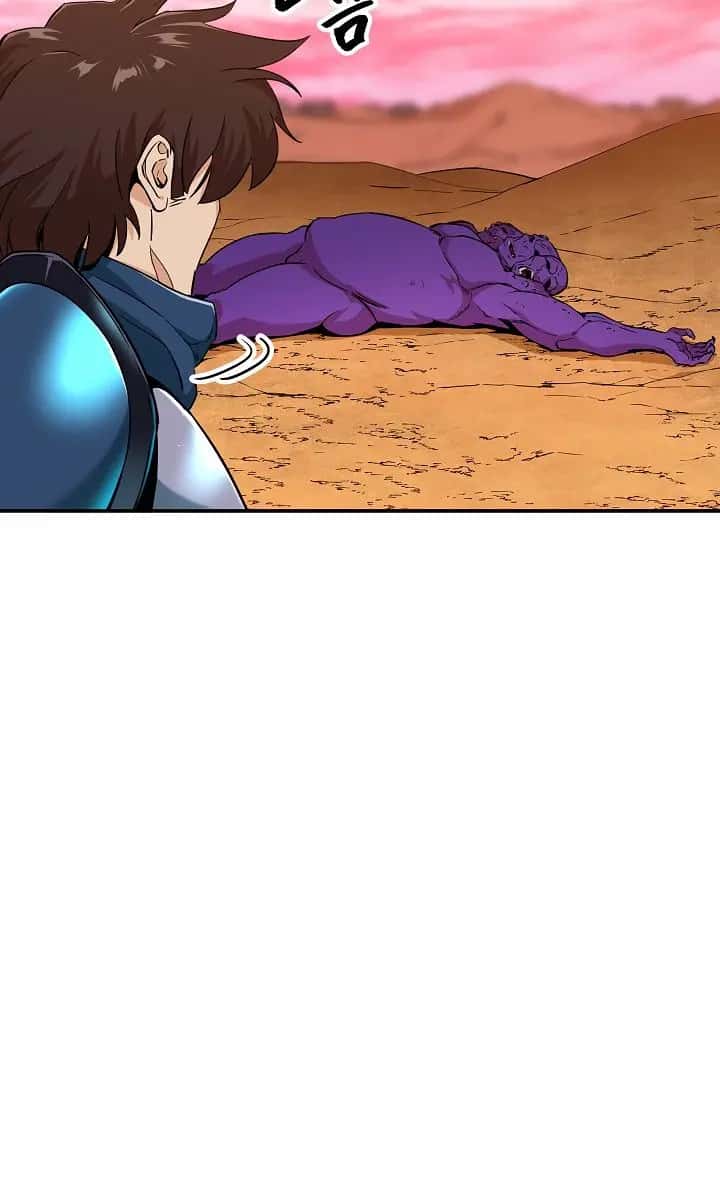 My Dad Is Too Strong Chapter 25 Page 58