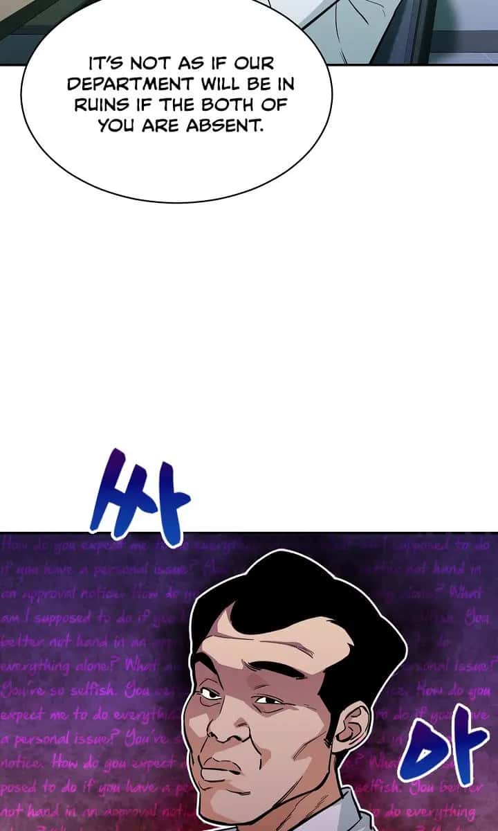 My Dad Is Too Strong Chapter 27 Page 26