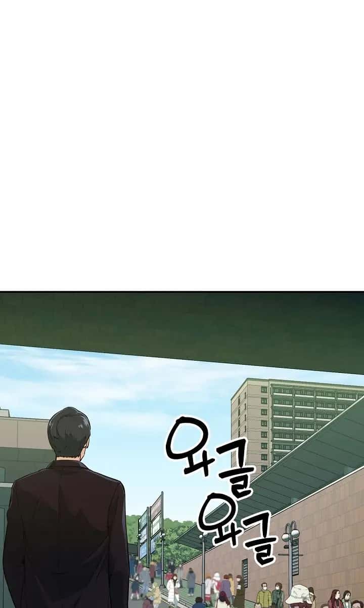 My Dad Is Too Strong Chapter 27 Page 54