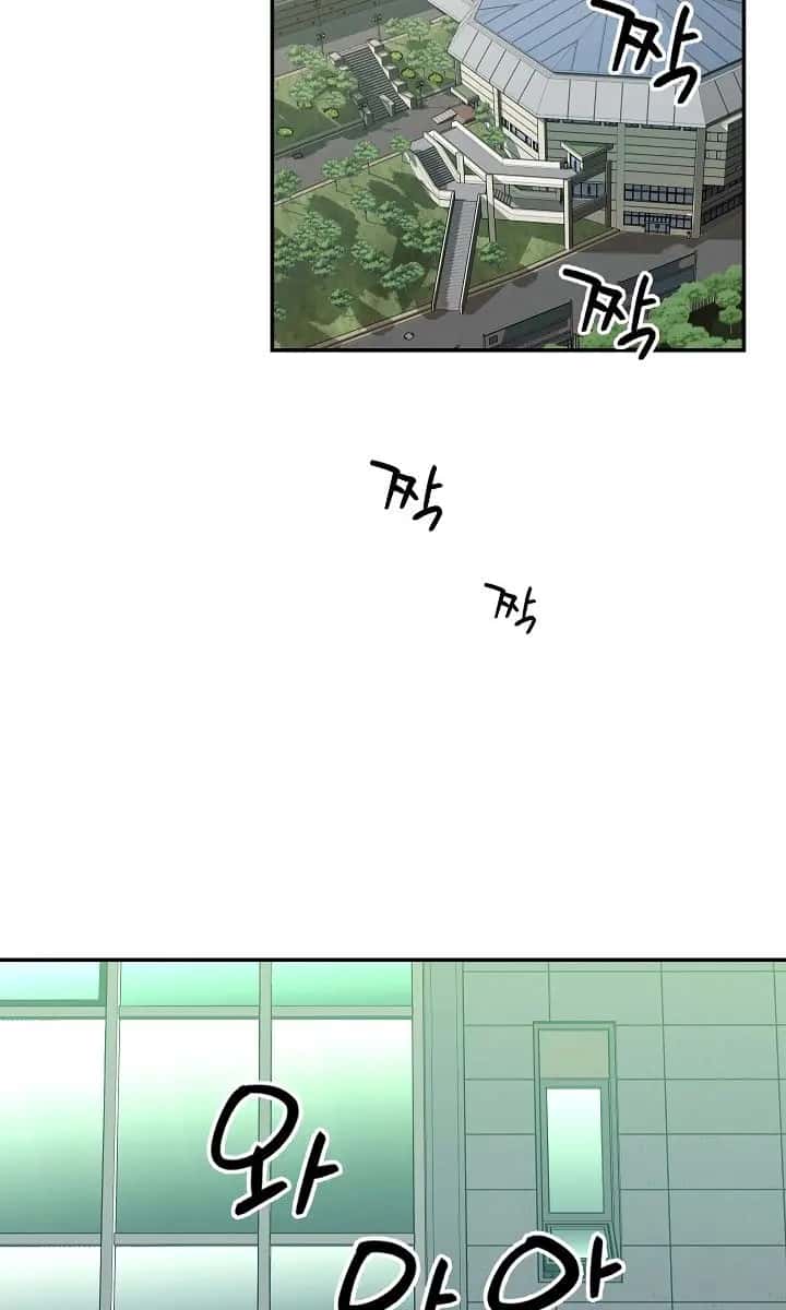 My Dad Is Too Strong Chapter 28 Page 33