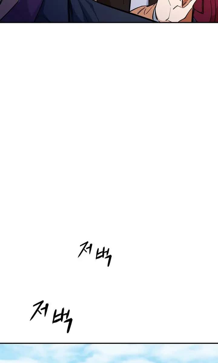 My Dad Is Too Strong Chapter 28 Page 64