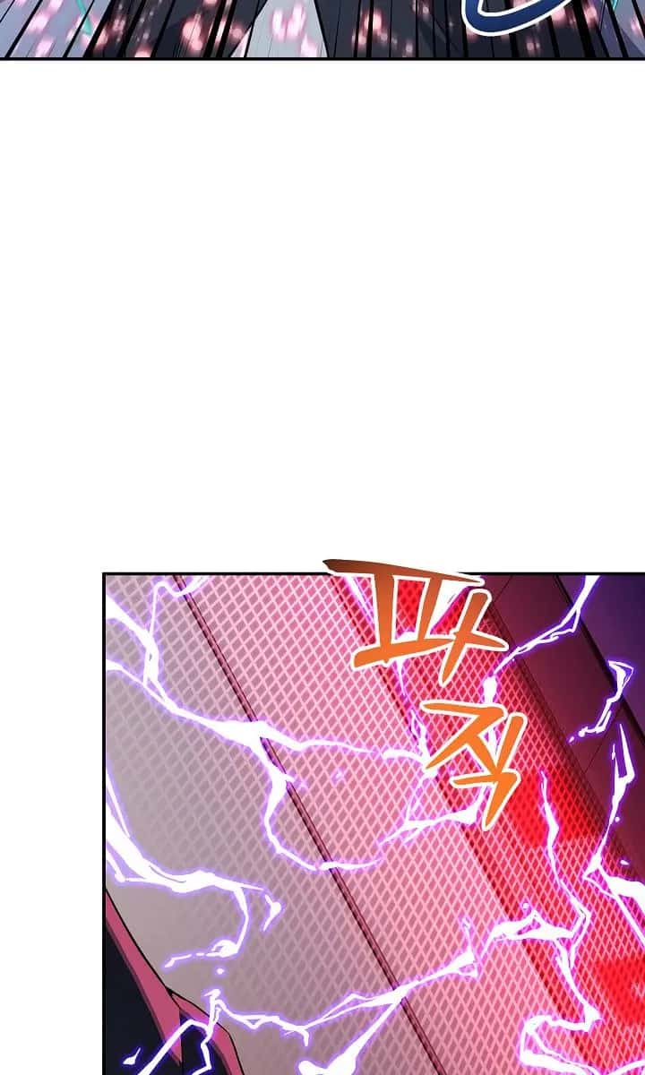 My Dad Is Too Strong Chapter 30 Page 19