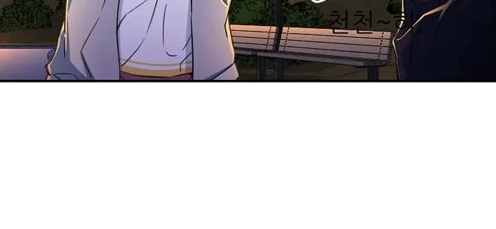 My Dad Is Too Strong Chapter 31 Page 26