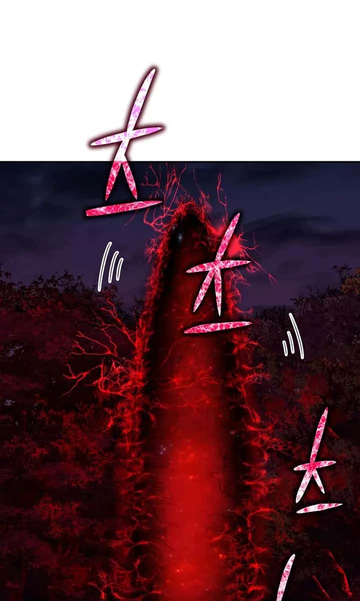 My Dad Is Too Strong Chapter 32 Page 86