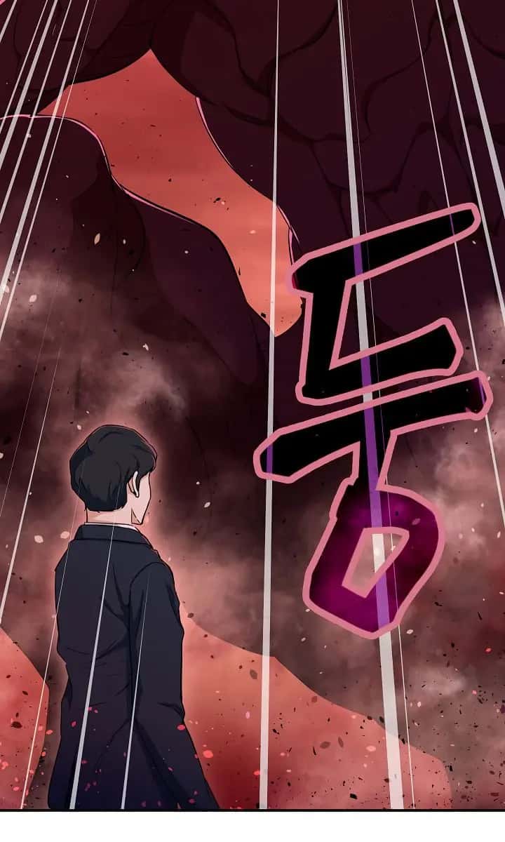 My Dad Is Too Strong Chapter 33 Page 28