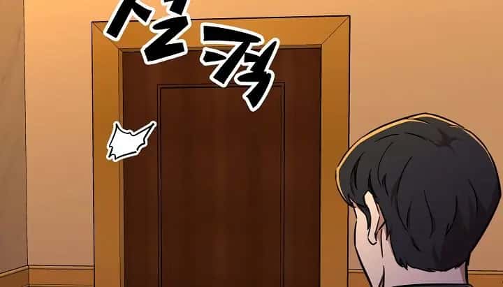 My Dad Is Too Strong Chapter 37 Page 87