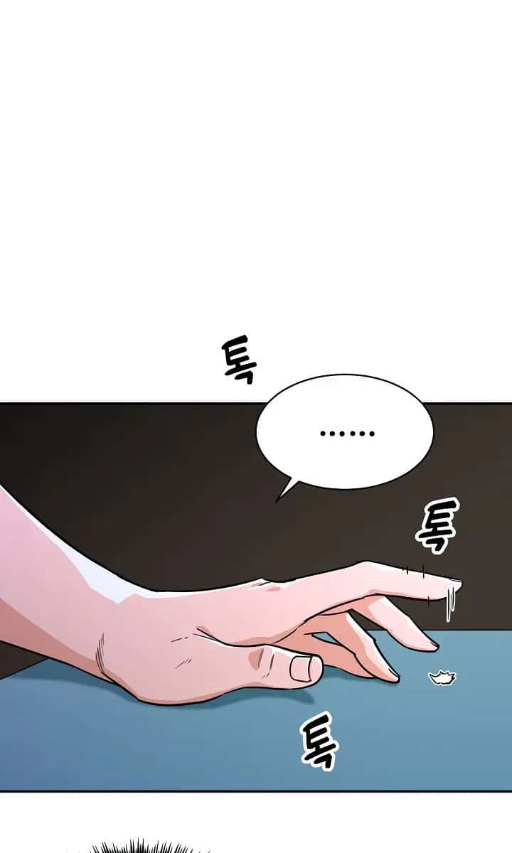 My Dad Is Too Strong Chapter 39 Page 88