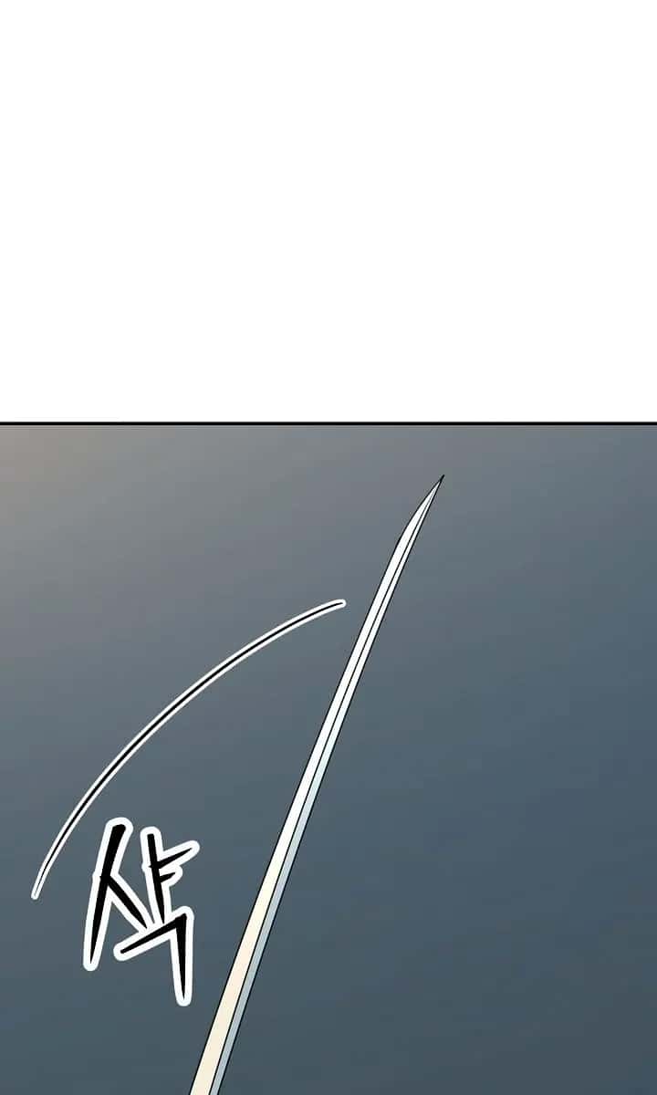 My Dad Is Too Strong Chapter 41 Page 44