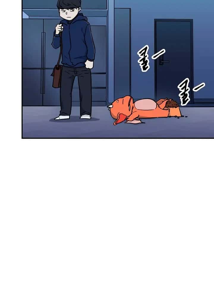 My Dad Is Too Strong Chapter 41 Page 49