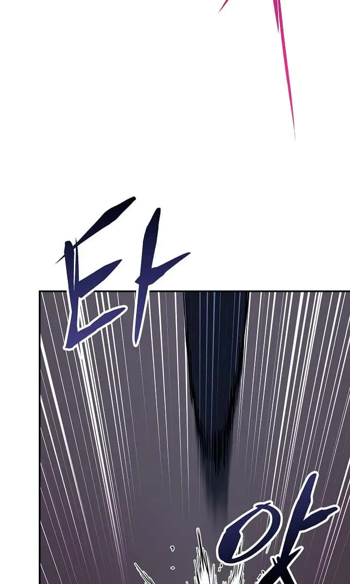 My Dad Is Too Strong Chapter 43 Page 18