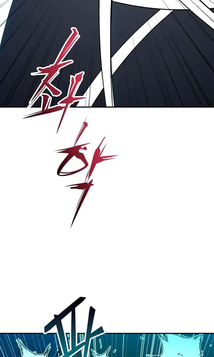 My Dad Is Too Strong Chapter 43 Page 24