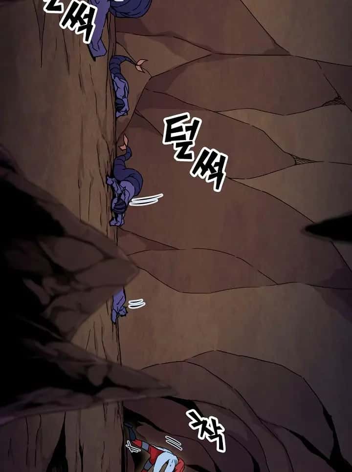 My Dad Is Too Strong Chapter 43 Page 28