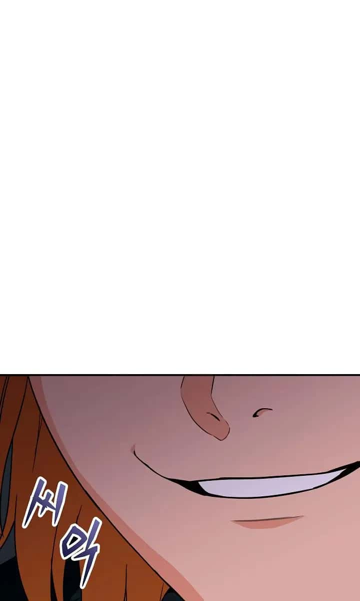 My Dad Is Too Strong Chapter 43 Page 63