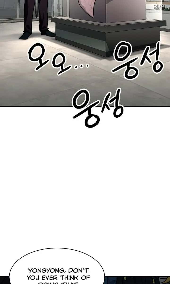 My Dad Is Too Strong Chapter 46 Page 53