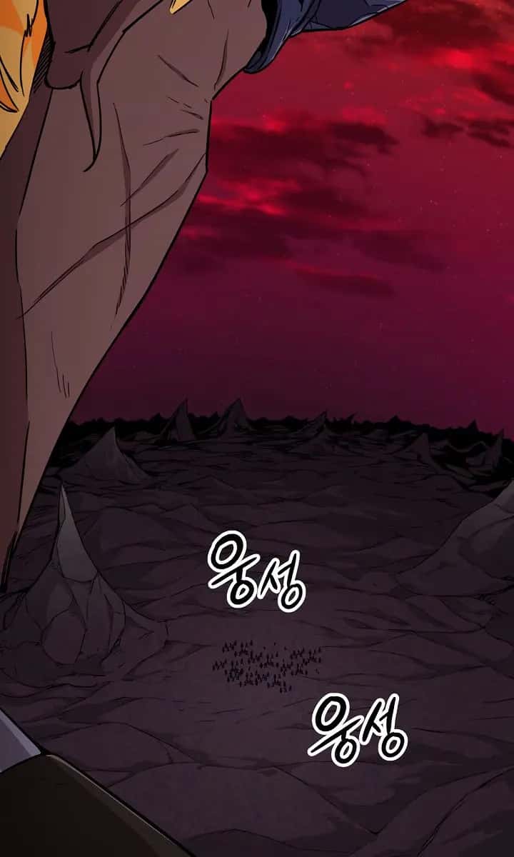 My Dad Is Too Strong Chapter 52 Page 17
