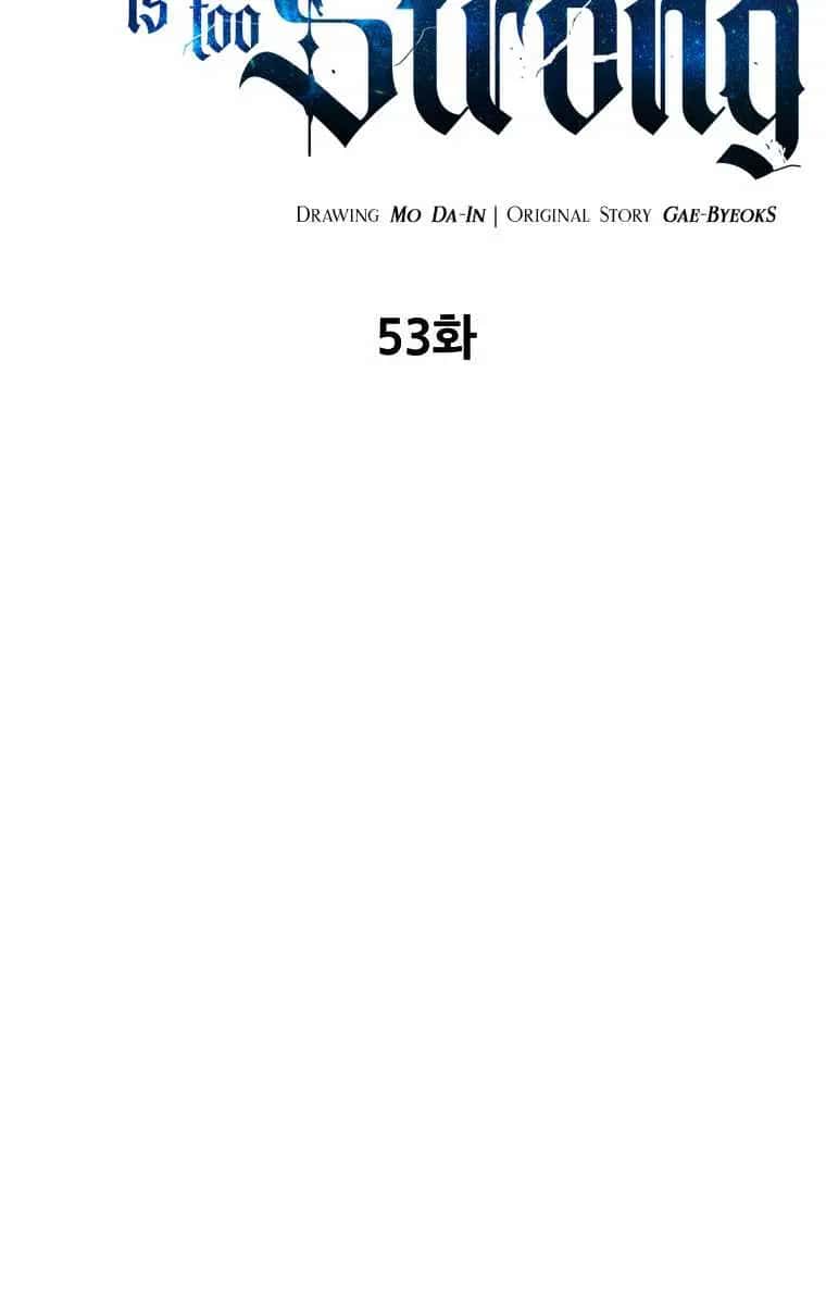 My Dad Is Too Strong Chapter 53 Page 3
